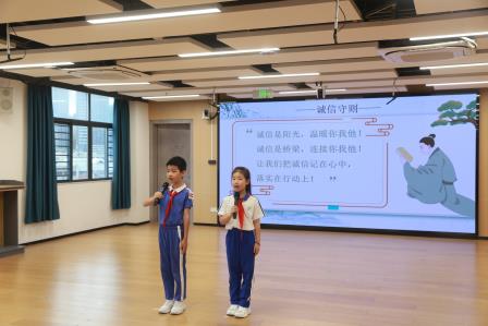 诚信在我心 --- 布心小学第二十一周主题升旗仪式
