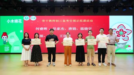 凝心聚力谱新篇 砥砺前行启新程 ——翠园东晓创新学校2024-2025学年第二学期工作总结大会圆满落幕