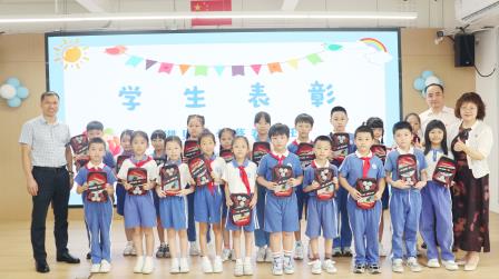 盛夏礼赞成长路，湖贝少年向新程 —— 湖贝小学举行2024-2025 学年第二学期散学典礼