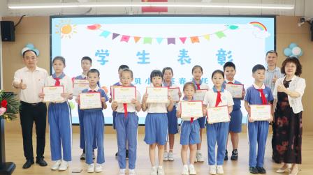 盛夏礼赞成长路，湖贝少年向新程 —— 湖贝小学举行2024-2025 学年第二学期散学典礼