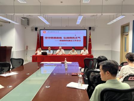 深圳市东晓小学召开2024—2025学年度第二学期期末总结大会