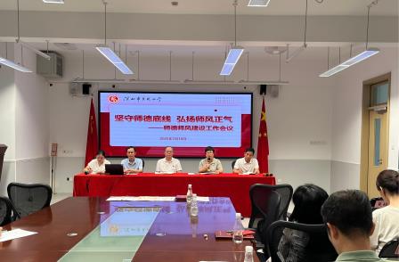 深圳市东晓小学召开2024—2025学年度第二学期期末总结大会