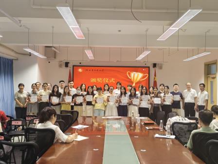 深圳市东晓小学召开2024—2025学年度第二学期期末总结大会
