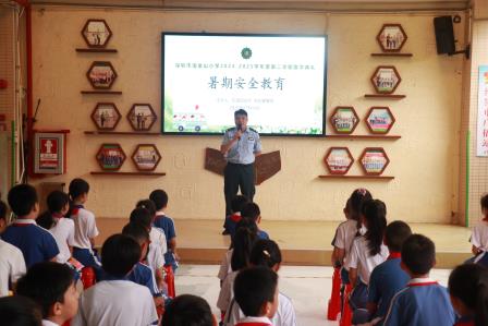 温馨散学礼 安全护成长 ——淘金山小学举行2024-2025学年第二学期散学典礼暨安全教育