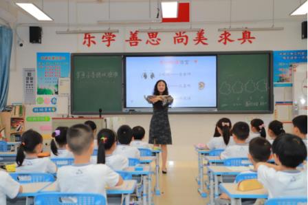 “小幼贯通”携手共进，“读行课堂”筑梦启航——深圳市洪湖小学联合多所幼儿园开展小幼贯通活动