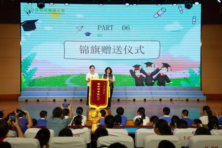感恩锦田，奔向新程——锦田小学2025届六年级毕业典礼圆满落幕
