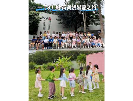 荷韵满校园：2025年春季深圳市洪湖小学荷韵课程活动绽放异彩