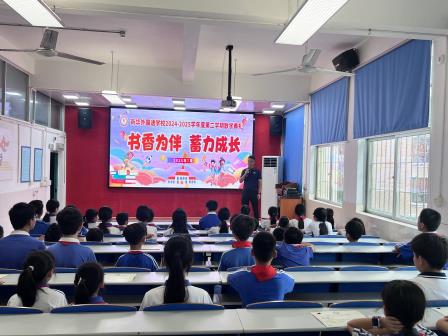 书香为伴  蓄力成长——新华外国语举行2025年春季学期散学典礼