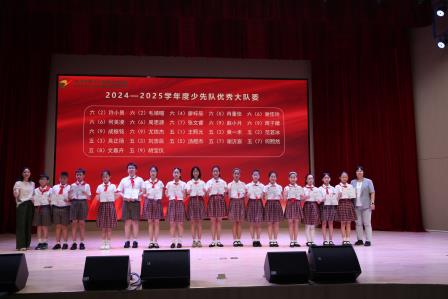 翠影摇曳迎暑假，竹梦飞扬向未来 ——深圳市翠竹外国语实验学校 2024-2025 学年第二学期散学典礼圆满举行