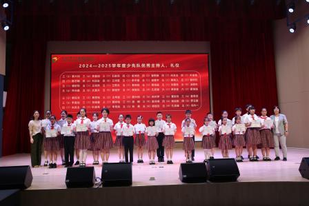 翠影摇曳迎暑假，竹梦飞扬向未来 ——深圳市翠竹外国语实验学校 2024-2025 学年第二学期散学典礼圆满举行