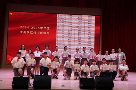 翠影摇曳迎暑假，竹梦飞扬向未来 ——深圳市翠竹外国语实验学校 2024-2025 学年第二学期散学典礼圆满举行