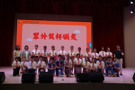 翠影摇曳迎暑假，竹梦飞扬向未来 ——深圳市翠竹外国语实验学校 2024-2025 学年第二学期散学典礼圆满举行