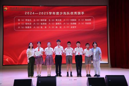 翠影摇曳迎暑假，竹梦飞扬向未来 ——深圳市翠竹外国语实验学校 2024-2025 学年第二学期散学典礼圆满举行