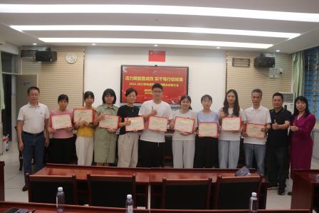 活力赋能显成效 实干笃行结硕果——深圳市人民小学举行2024-2025学年第二学期期末总结大会