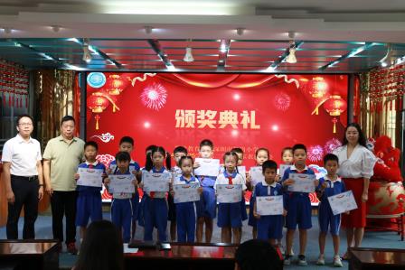 萌狮伴成长，暑假乐飞扬 ——深圳市笋岗小学举行期末结业典礼