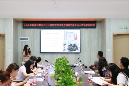 匠心育桃李，携手同成长 —— 深圳市莲南教育集团安芳小学开展春季学期班主任工作经验交流会暨梅放名班主任工作室研讨活动