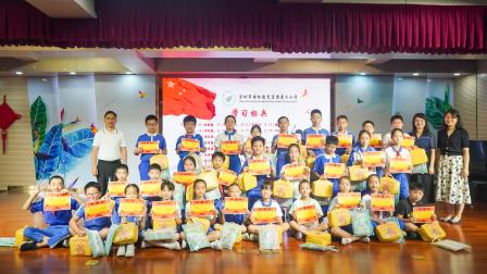 硕果盈枝展风采，安全护航度暑假——深圳市景贝小学举办2024-2025学年度第二学期散学典礼