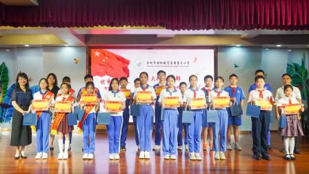 硕果盈枝展风采，安全护航度暑假——深圳市景贝小学举办2024-2025学年度第二学期散学典礼
