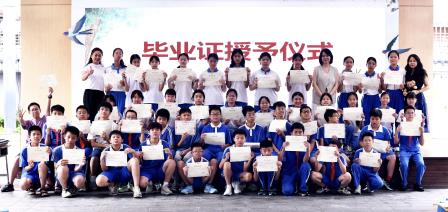 逐梦新程，感恩远航 ——深圳市靖轩小学举行散学典礼及六年级毕业典礼