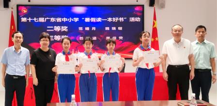 盛夏礼成，蓄力启航 ——东晓小学举行2024-2025第二学期散学典礼