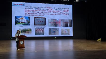 翠竹外国语实验学校戏剧教育成果闪耀深圳市戏剧教育成果展示交流会
