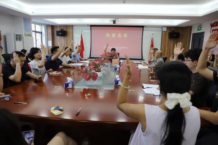 党员大会聚焦换届选举，共绘幸福向西发展蓝图