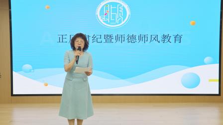 齐聚话总结，携手向未来 ——深圳市罗湖区湖贝小学举行2024-2025学年度第二学期全体教职工大会