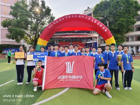 喜报！我校拳击队在罗湖区首届中小学生拳击锦标赛中揽获 9 金