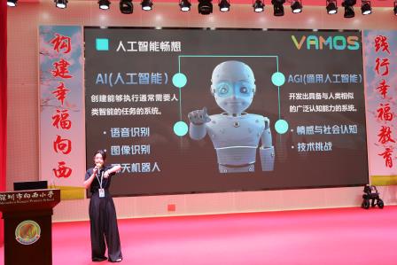 科技赋能未来  安全护航假期 ——深圳市向西小学散学典礼精彩纷呈