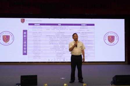 礼蕴今春结硕果，智启新程谱华章 ——港中大（深圳）附属礼文学校2025年春季学期全体教职工总结大会圆满举行