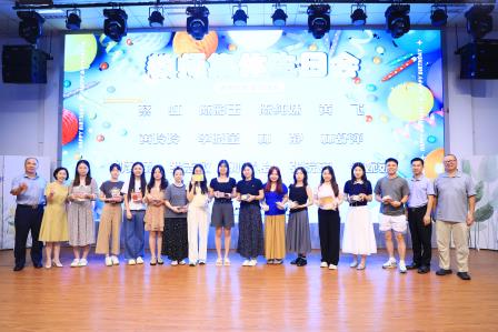 深圳市仙桐实验小学召开全体教职工期末总结会