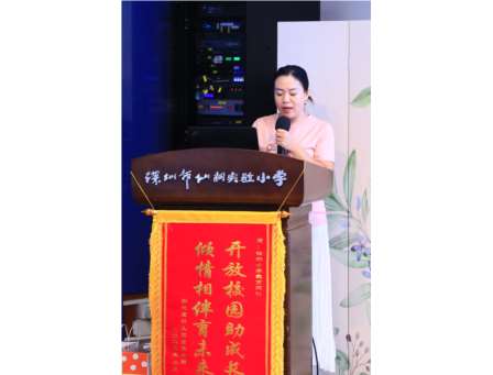深圳市仙桐实验小学召开全体教职工期末总结会