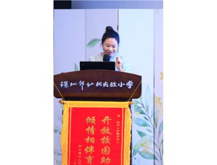 深圳市仙桐实验小学召开全体教职工期末总结会
