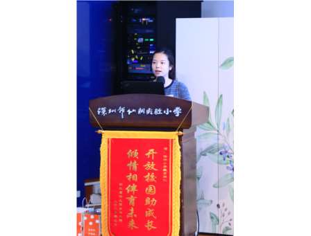 深圳市仙桐实验小学召开全体教职工期末总结会