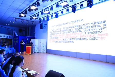 深圳市仙桐实验小学召开全体教职工期末总结会
