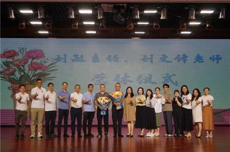 润心育人共奋进 赓续匠心绘华章  ——深圳市罗湖小学2024-2025学年度第二学期期末全体教职工大会