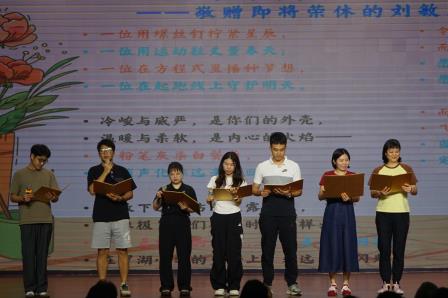 润心育人共奋进 赓续匠心绘华章  ——深圳市罗湖小学2024-2025学年度第二学期期末全体教职工大会