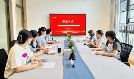 党建领航新征程 凝心聚力谱新篇——深圳市罗湖区托幼幼教集团木棉岭第二幼儿园党支部成立了！