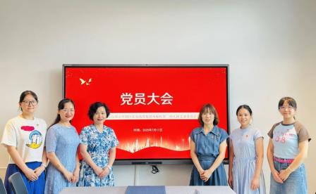 党建领航新征程 凝心聚力谱新篇——深圳市罗湖区托幼幼教集团木棉岭第二幼儿园党支部成立了！