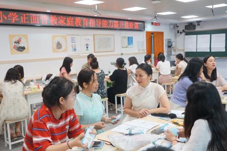 掌握沟通艺术 共建尊重氛围——罗湖小学开展教师正面管教专题培训