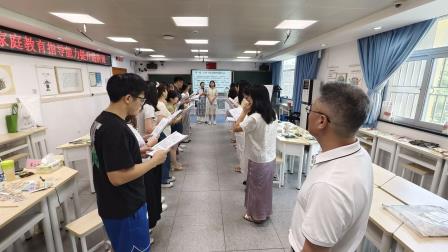 掌握沟通艺术 共建尊重氛围——罗湖小学开展教师正面管教专题培训