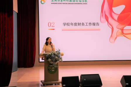 翠竹外国语实验学校召开2025年教职工大会 ——聚焦专业成长 共绘发展蓝图