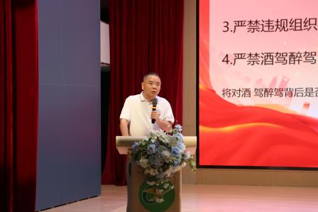 翠竹外国语实验学校召开2025年教职工大会 ——聚焦专业成长 共绘发展蓝图