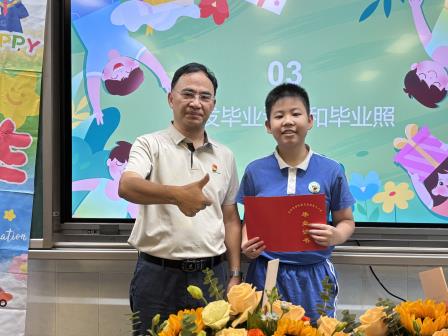 共启时光的礼物——深圳市景贝小学举办六年级毕业感恩会