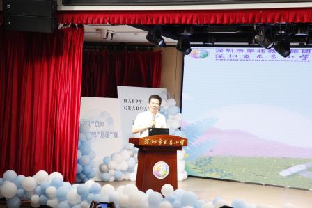 留“夏”童年，情满“东昌”园 ——深圳市东昌小学举行六年级毕业典礼