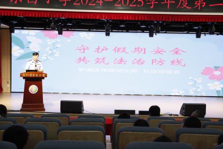 童心绘就千秋韵 美育花开香满园 ——深圳市东昌小学举行2024-2025学年第二学期散学典礼