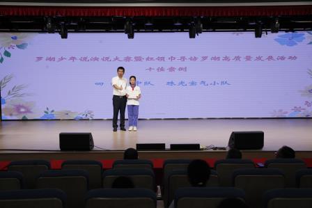 童心绘就千秋韵 美育花开香满园 ——深圳市东昌小学举行2024-2025学年第二学期散学典礼