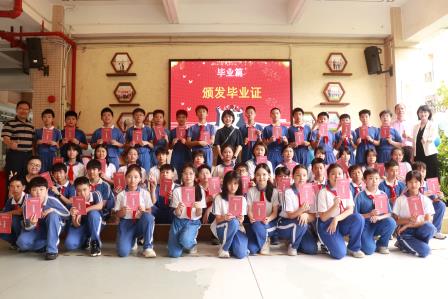 致童年・向未来  ——深圳市淘金山小学举行2025届毕业典礼