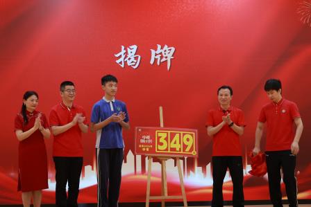 筑梦扬帆起 奋斗向未来------深圳市罗湖未来学校2026届初三入楼仪式