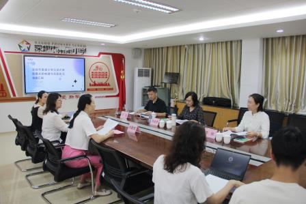 立德化心 深度浸润——深圳市南湖小学课题成果获推荐优秀
